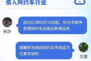 必威app官方网截图4